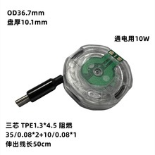 全兼容单拉伸缩模块模组100W60W5芯半成品适用车充充电器充电宝线