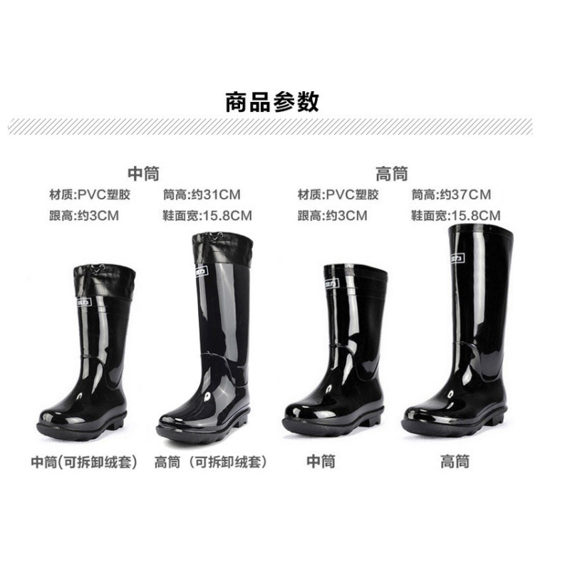 上海回力838高筒塑胶雨鞋防滑耐磨PVC底中筒劳保塑胶雨靴单鞋雨鞋-阿里巴巴