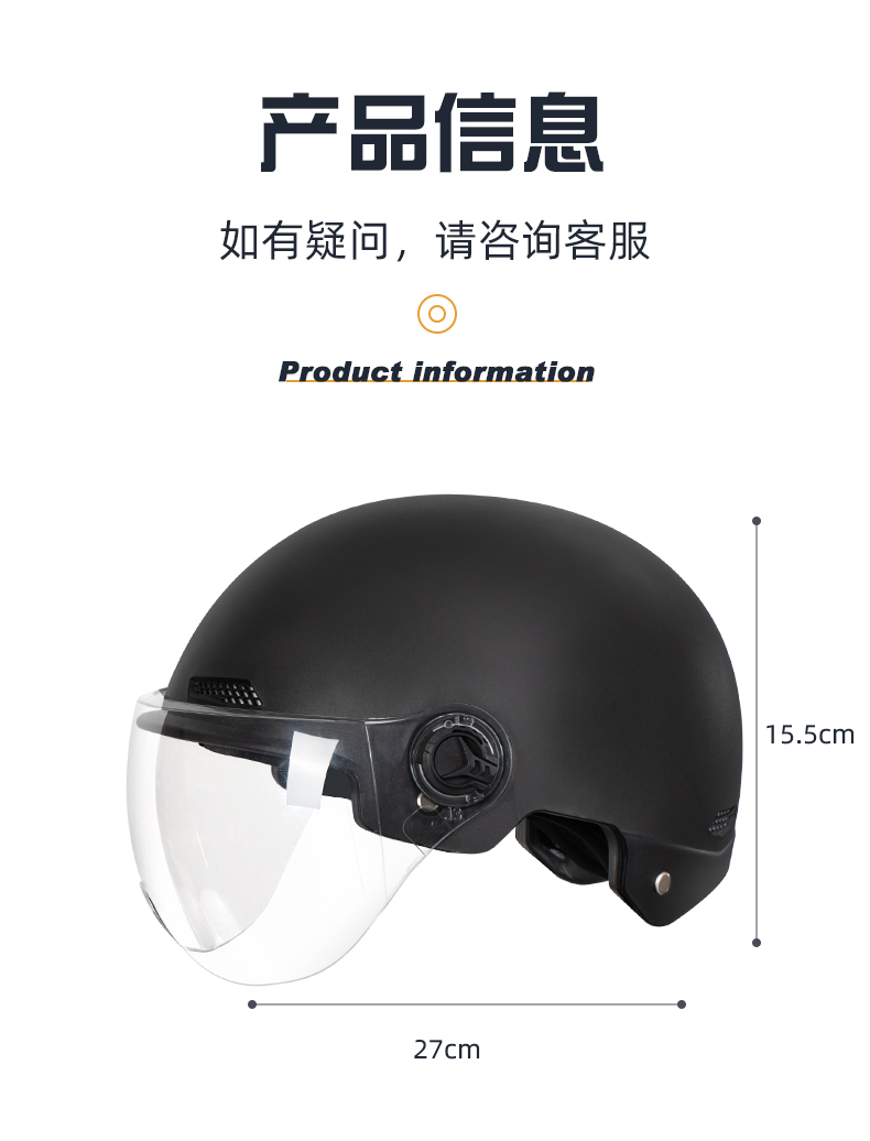 3C Certified Electric Motorcycle Helmet Winter Warm Hat
