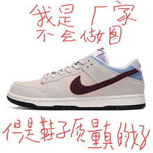 ���﹤�Sֱ�Naj��Ь�͎�dunk���ѿ�����R��Ь��܊һ̖�����޶�Ů