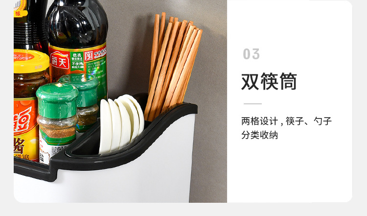 多功能厨房置物架