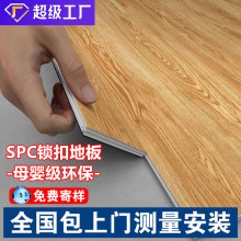 spc�i��ʯ��8mm���ÌWУ��ľ�ذ��N�h����ˮ���zpvc����ʯ���ذ�
