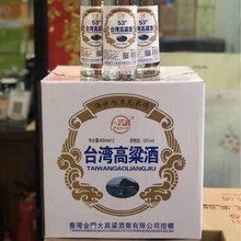 ������̨�������� 600����*12ƿ�����͸߶Ȱ׾� �S���̳���ˮ���l