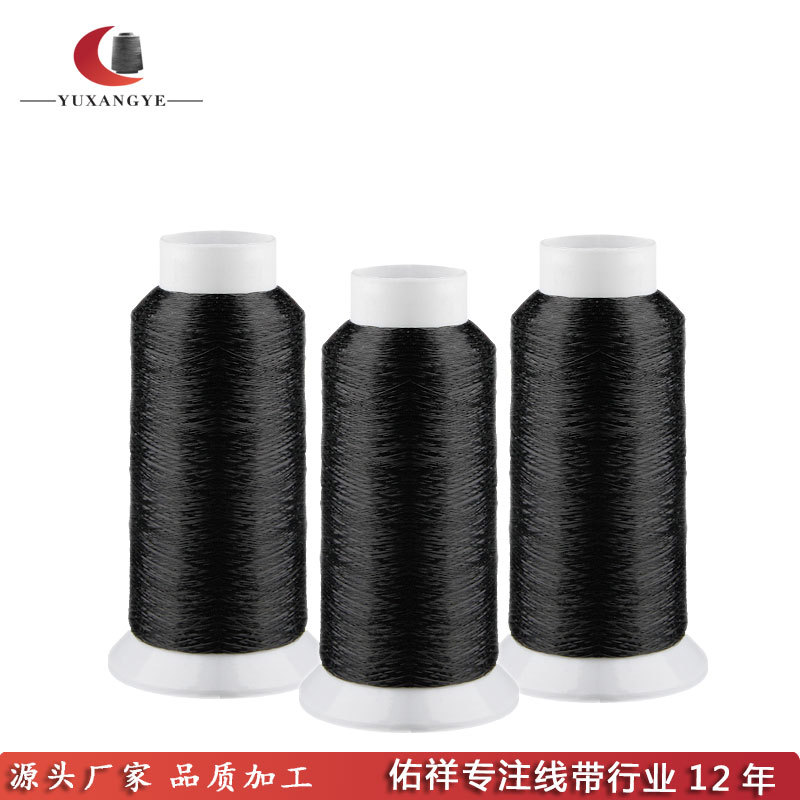 黑色透明鱼丝缝纫线 DIY穿串珠尼龙单丝 鱼网钓鱼丝0.1/0.2/0.3mm