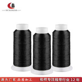 黑色透明鱼丝缝纫线 DIY穿串珠尼龙单丝 鱼网钓鱼丝0.1/0.2/0.3mm