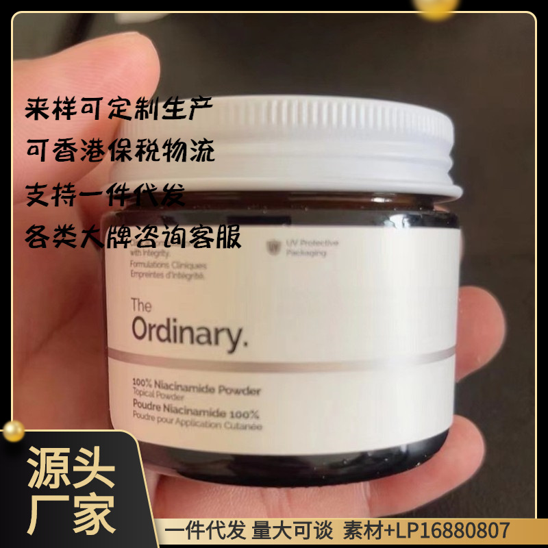 新商品の国境を越えた特別供給、新発売日、The Ordinary vcパウダー、カラーボックス入りL-エッセンスパウダー|undefined