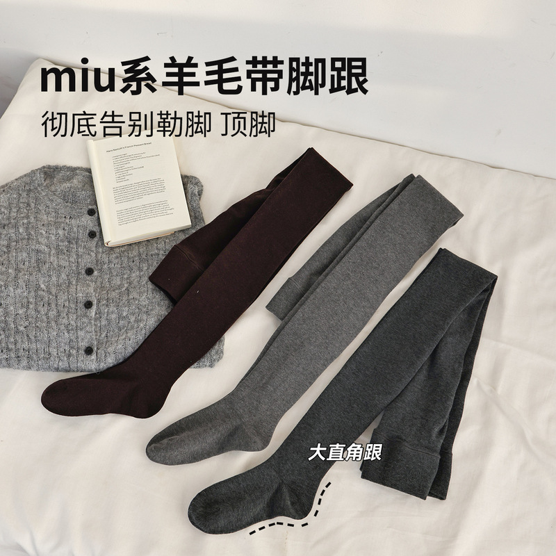 Miu-style wool and silk blend leggings with a heel, designed for women in autumn and winter, offering a slight compression effect, a slimming fit, and a gray color, suitable for wearing as outerwear without the risk of slipping down