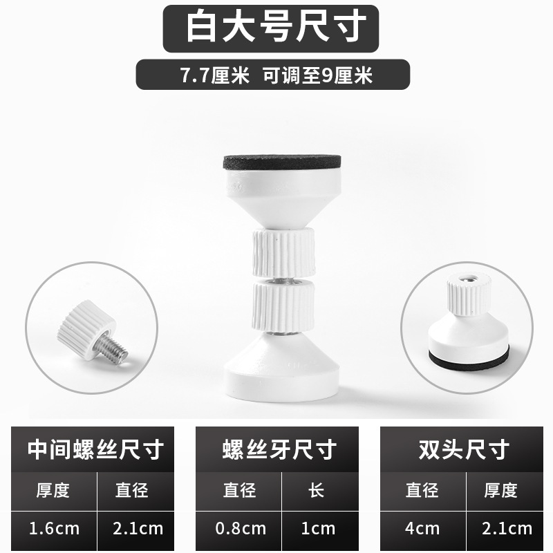 Mesita de noche anti-sacudida gabinete muebles anti-caída dispositivo soporte anti-cama sonido anormal sacudiendo estabilizador soporte crujido artefacto