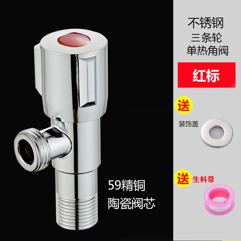 純銅三角バルブ 冷温両用 浴室金物 家庭用 純銅厚板304ステンレス製分水バルブ|undefined