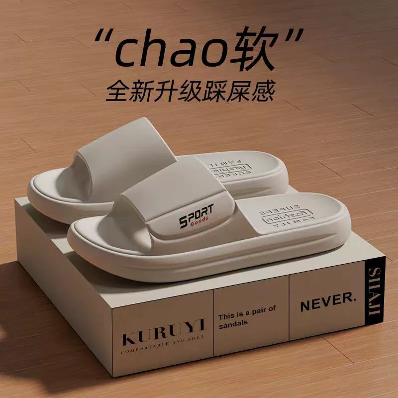 Мужские тапочки из ЭВА, большой размер 2024, домашняя повседневная мужская обувь, нескользящие женские тапочки для ванной комнаты с защитой от запаха