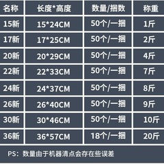 Thickened food take-out bag, transparent plastic bag, supermarket shopping vest bag, vest bag, portable shopping bag