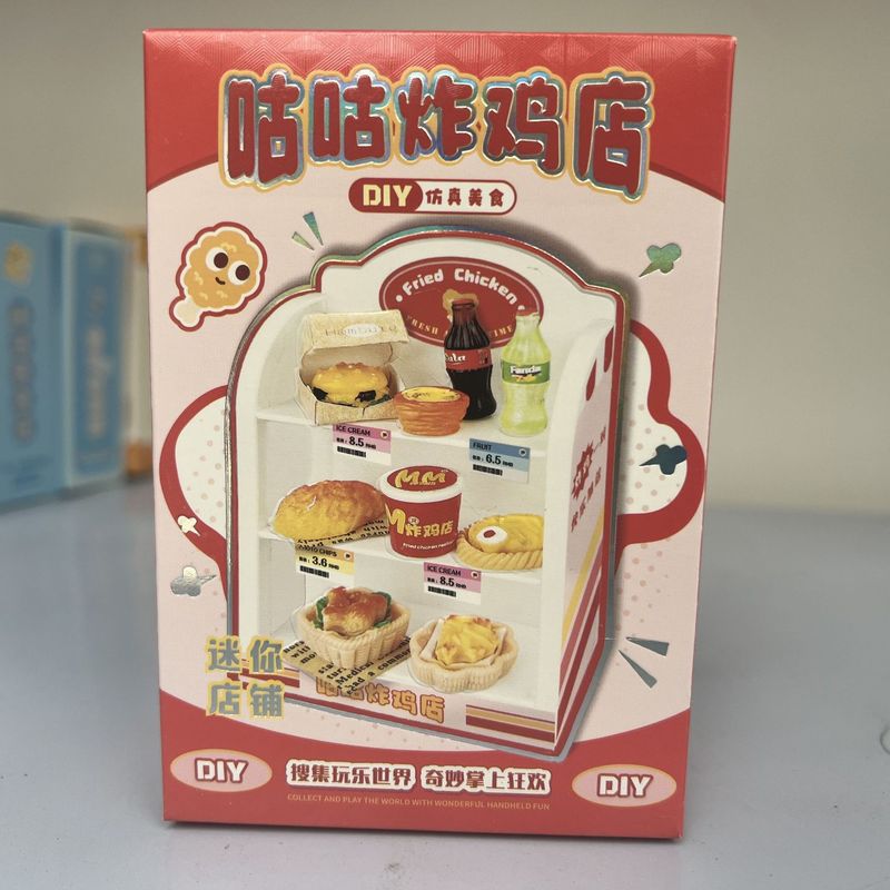 芸馨の間食のミニ店舗の棚のミニチュアのシーンのDIYは食事をシミュレーションして家をまくって手作りの子供のおもちゃを遊びます。|undefined