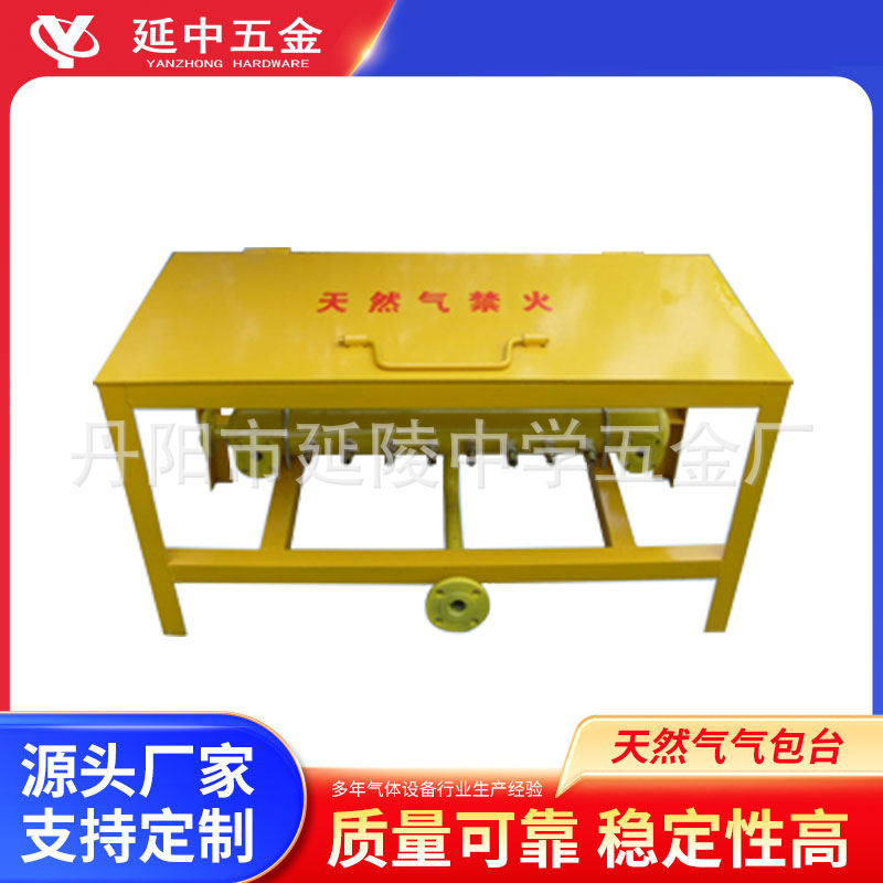 天然气气包工作台 室外压缩空气接头箱 生活水气包台 气体工作台