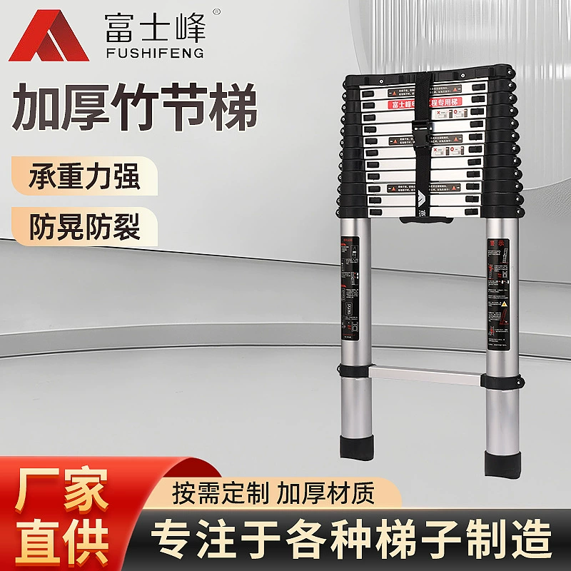 Ladder aluminum alloy telescopic ladder thickened multifunctional lift ladder bamboo ladder straight ladder artificial ladder quickly folded ladder