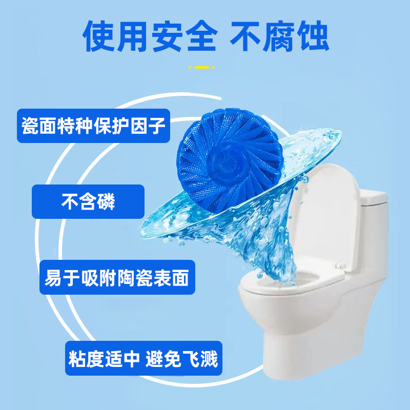 青い泡の清潔なトイレの宝は臭気を取り除きます。|undefined
