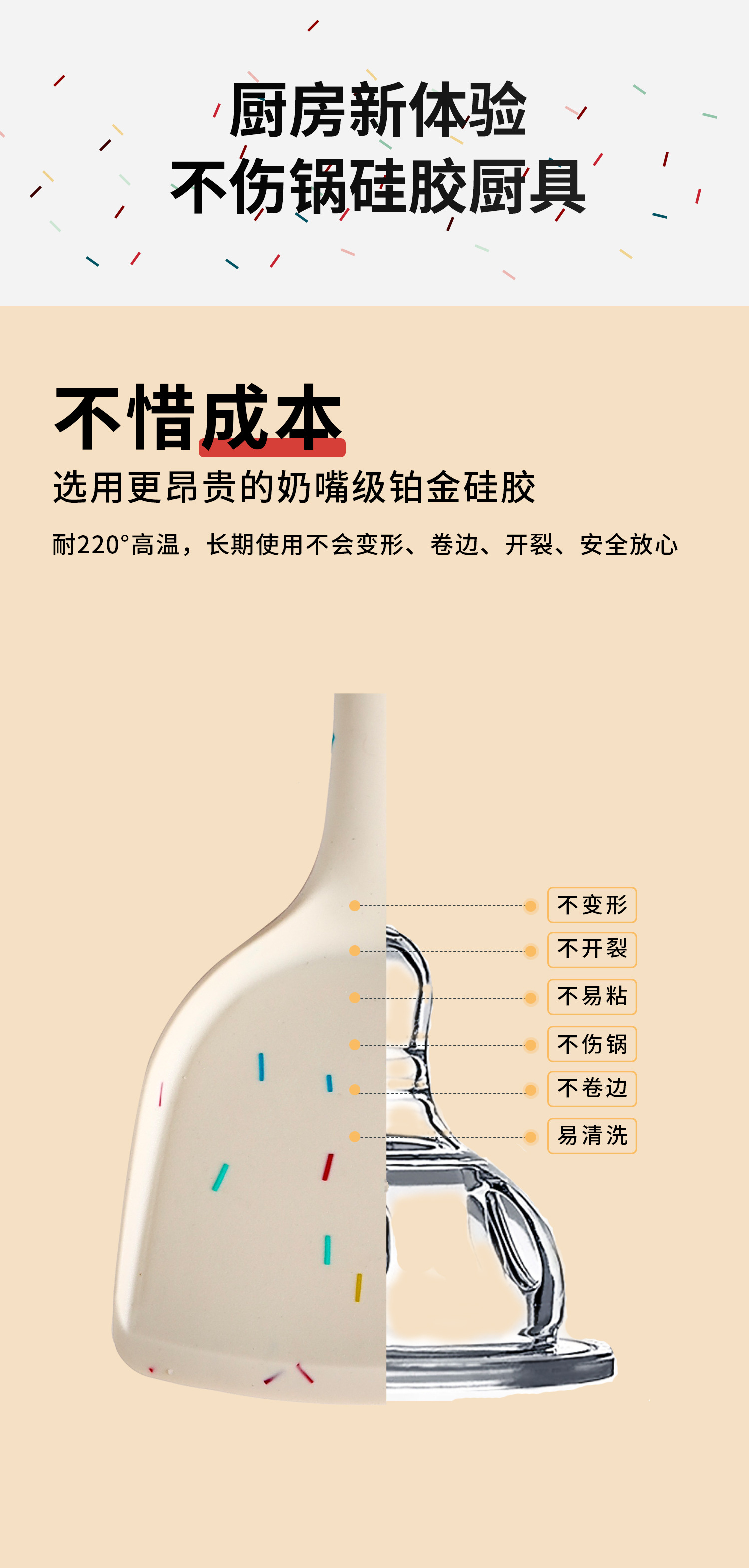 详情页_03.jpg