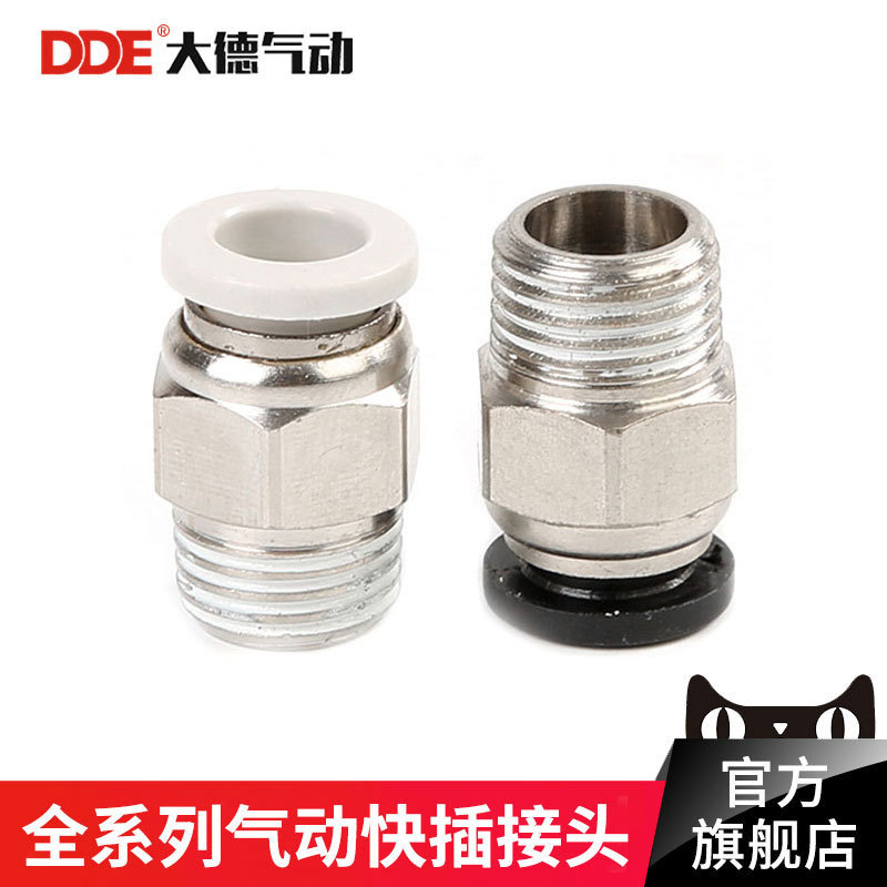 Trachea fast Joint white Pneumatic Thread Through PC/ Elbow PL /SL4-M5/6-01/8-02