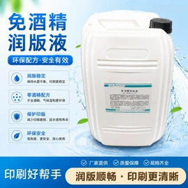 印刷耗材