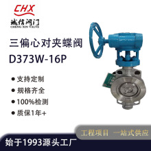 �\���y�T�S�����lD373W-16P��ƫ��Ӳ�ܷ��քӜu݆���A���y���P�