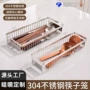 外贸跨境收纳家用筷笼