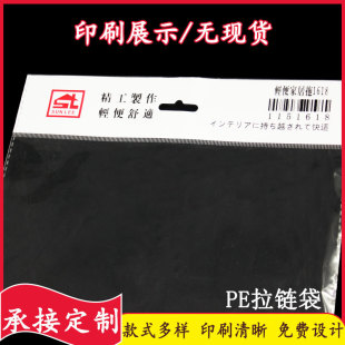 OPP���Ĥ���^��͸�����b���b�������z��ճ��ӡˢ��Ʒչʾ�ɶ�