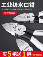 ˮ���Qб�ڼ��Q늹�����ƫ���Q��б���ˮ���I����Ӳ��������