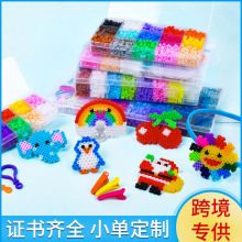 拼豆融合豆材料包全套儿童3d手工diy拼图益智玩具拼豆工具补充包