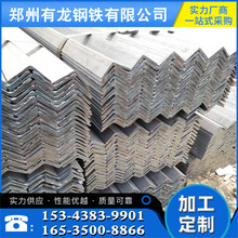 郑州等边角钢q235b普通黑角铁货架 3#4#5#等边角钢规格型号重量表