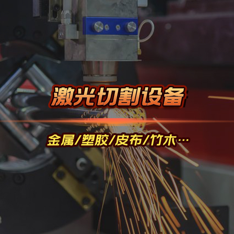 激光切管机立为金属管材数控机床3000瓦坡口切管双卡盘激光切割