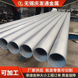 不锈钢板;不锈钢圆棒;不锈钢无缝管