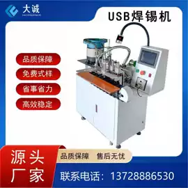 绕线/绞线机;剥线机;其他电子焊接工具