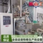 猫狗自动设备宠物生产线