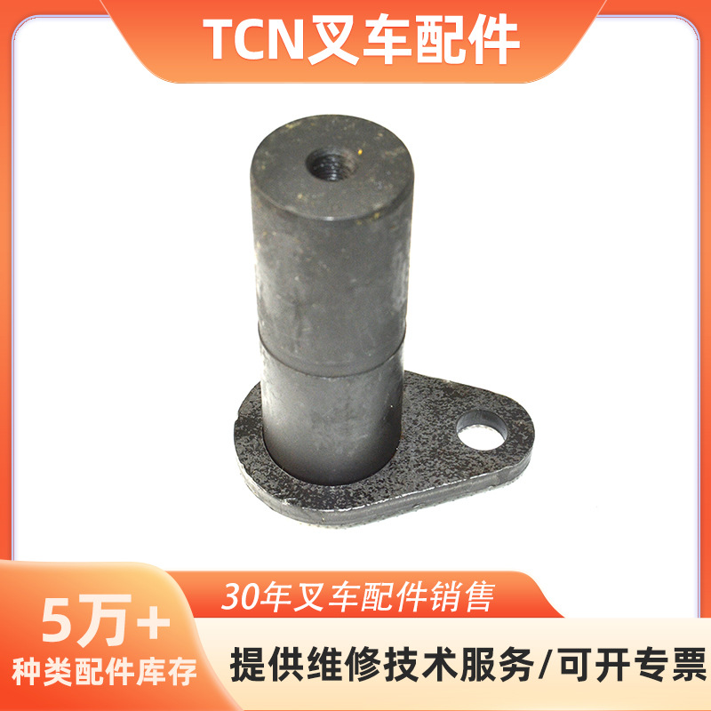 适用于TCM叉车配件变速箱件22N58-52301轴销FD20/30T3/C3车型