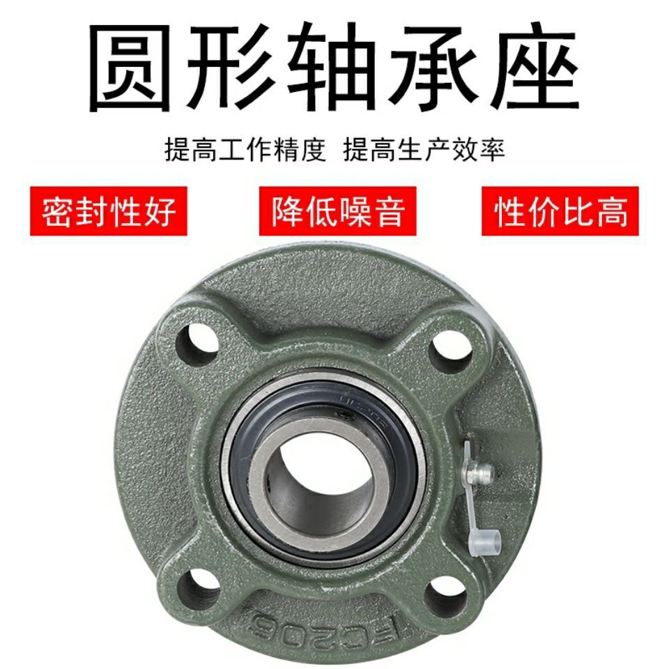 圆形带座外球面轴承UCFC203 C204 UCFC205 UCFC206 207 UCFC208