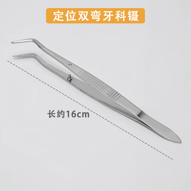 歯科用プローブピンセット三点セットステンレスチタン合金検査ツール角盤曲げ盤三点セット器械