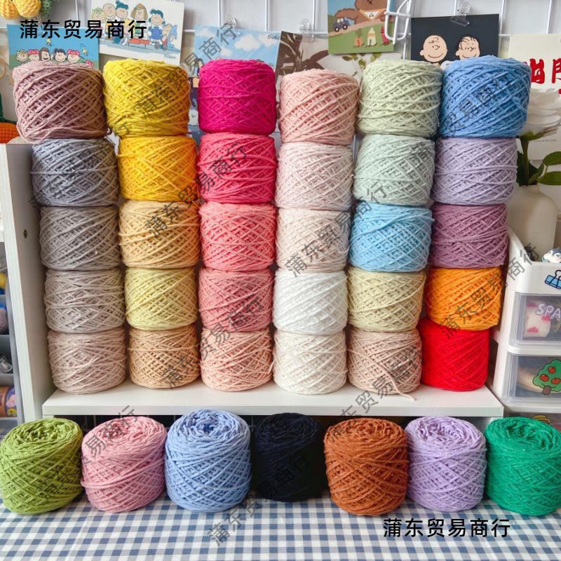 2mm哑光小绒仔细冰条玩偶专用线平替迷你仔编织diy毛线垒德株