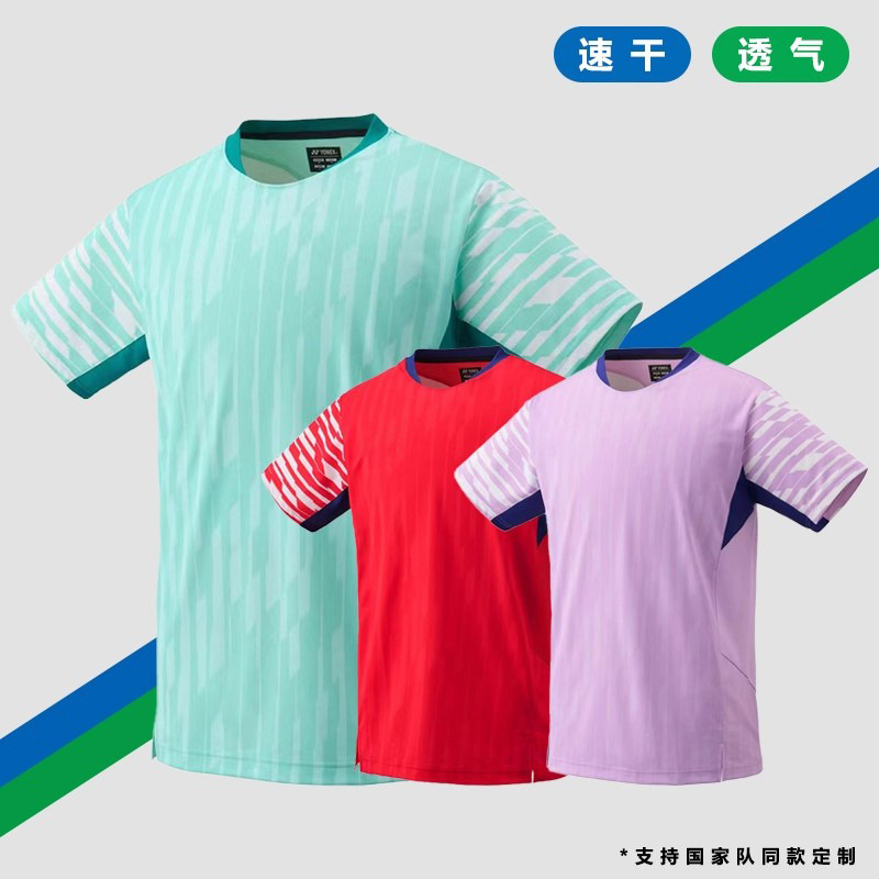 2025 New Badminton Uniform Short-Sleeved Men's and Women's Quick-Drying Sports T-Shirt Sportswear Breathable Training Competition Uniform Printing