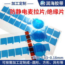 ESD���o�����Ƭ��늴����Ό���N����EMI�ɔ_�͸ߜ���ȼ150��Ĥ