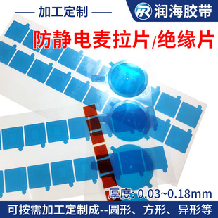 ESD���o�����Ƭ��늴����Ό���N����EMI�ɔ_�͸ߜ���ȼ150��Ĥ