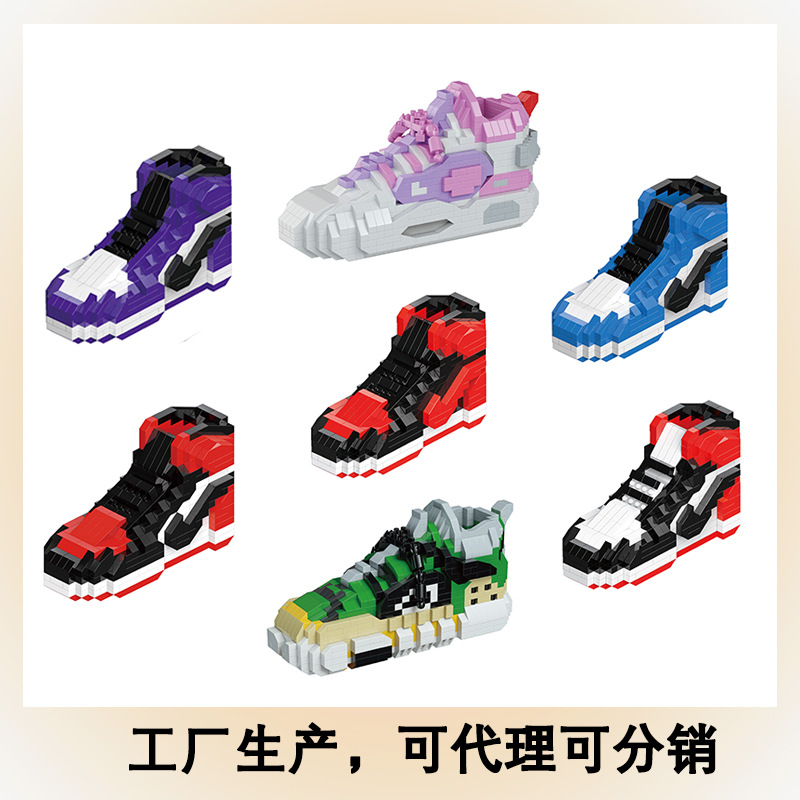 跨境达亚球鞋668-65系列积木鞋微颗粒摆摊玩具男生礼物摆件代发