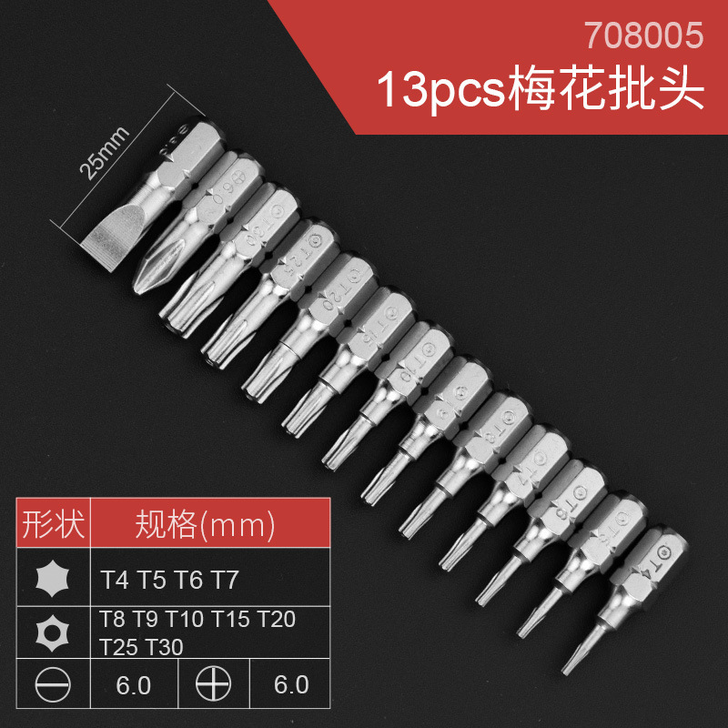 Ratchet Screwdriver Handle Mobile Phone Notebook Repair Small Screwdriver Professional Tool Set