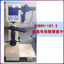 供应灰铁球铁特种铸铁硬度计 SHBRV-187.5数显布洛维硬度计