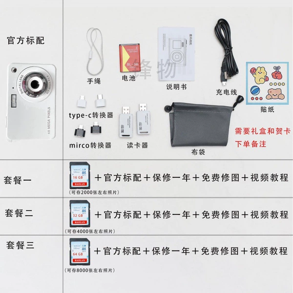 01pro white 20 filters + 2.88 high-definition large screen + high pixels—Package 1