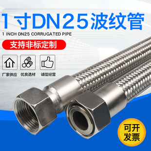 304���P䓹��I�������y��1��DN25 �ߜظ߉������͹�