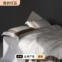 床上意式高档全棉被套