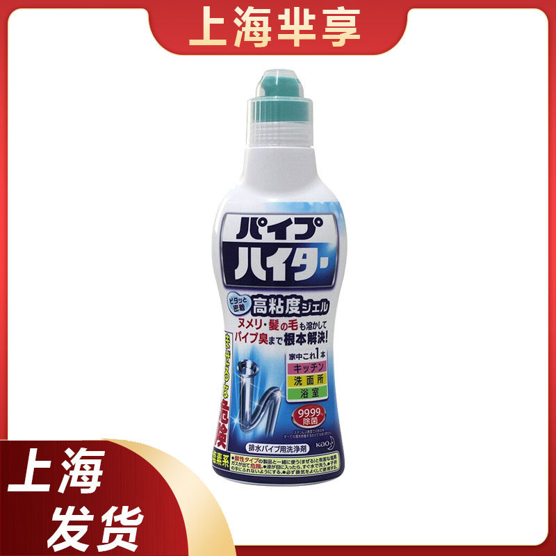 Japan imported Kao pipeline dredging agent cleaning agent 500ml Japan imported Kao pipeline dredging agent cleaning agent 500ml