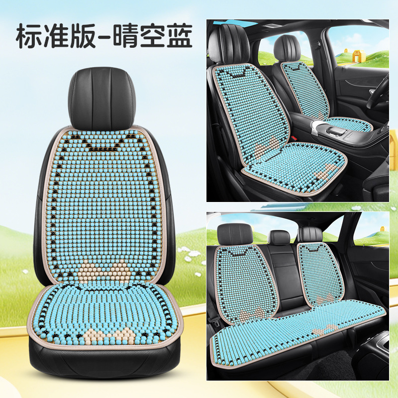 Cool pad: Katong Car Seat Cushion - standard-edition-five-seats-sky-blue