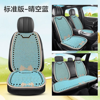 Cool pad: Cute Bow, Handmade Bead Cooling Pad - standard-edition-five-seats-clear-sky-blue