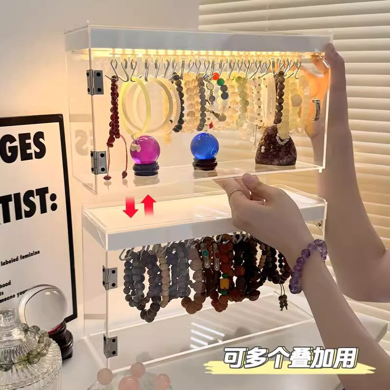 亚克力水晶手串收纳盒感应亮灯防尘文玩展示柜透明多层手链整理柜|undefined
