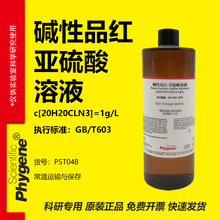�|��Ʒ�t��������ҺԇҺ �h������EO�������z�y ���Ќ�� 100mL